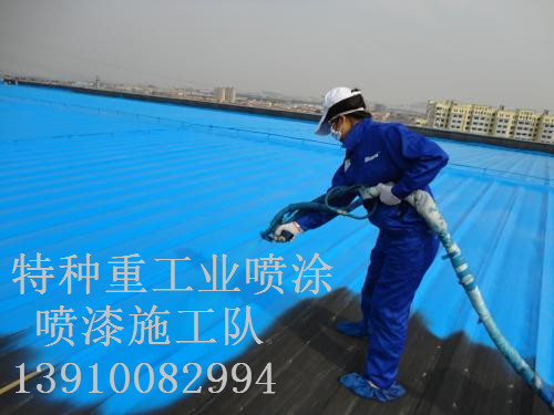 乌苏除锈喷漆 & 设备厂房翻新